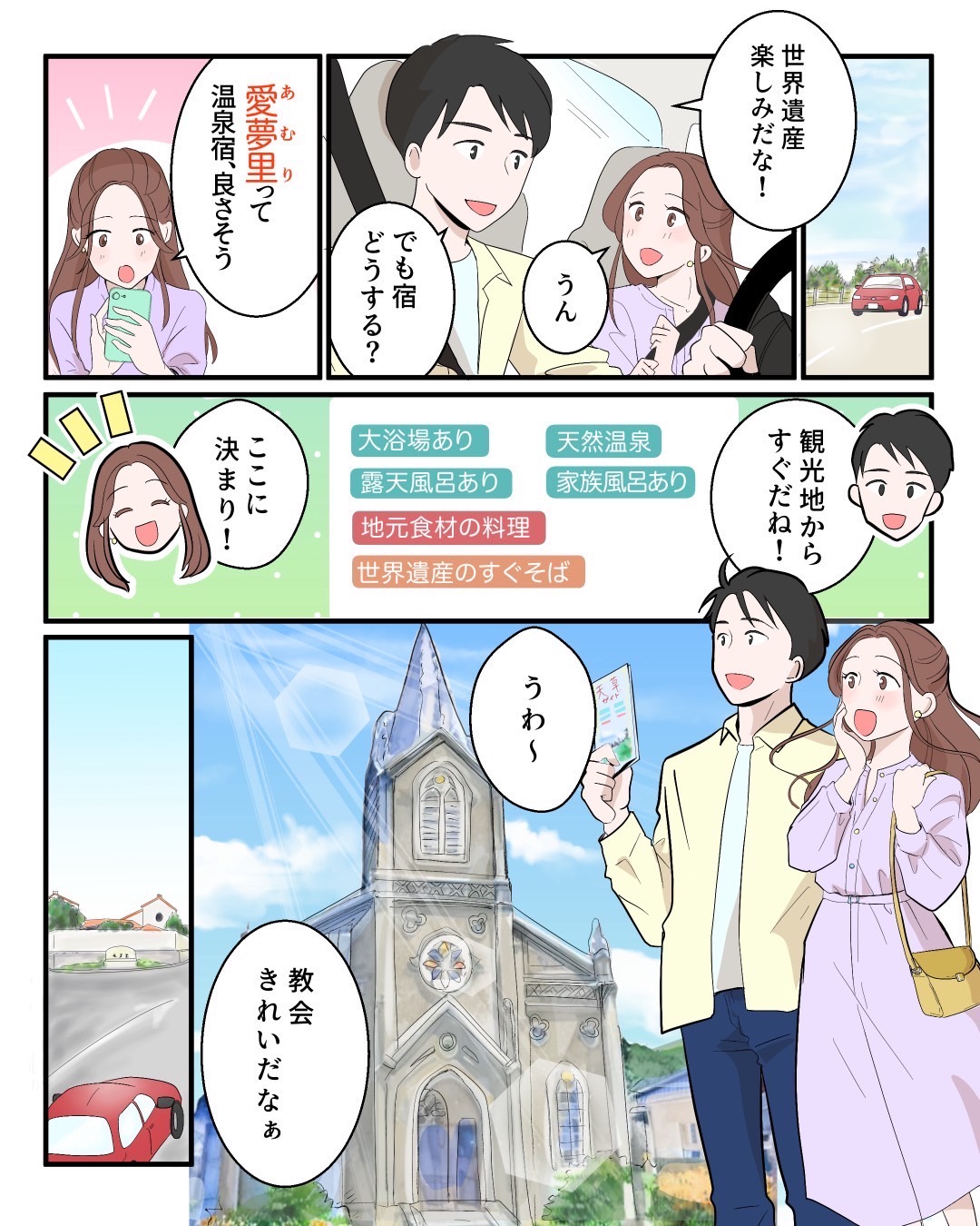 漫画1